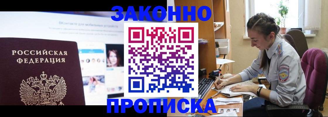 регистрация для школы в Трубчевске