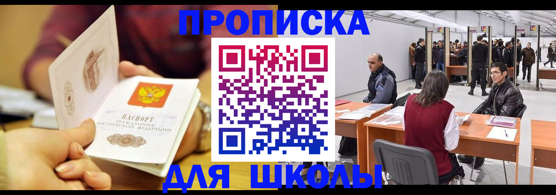 форма 3 в Трубчевске