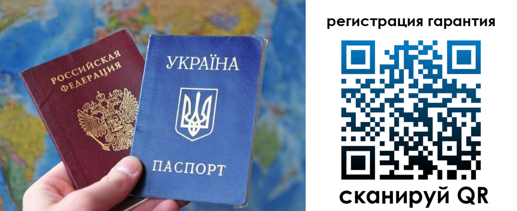 купить прописку в Трубчевске