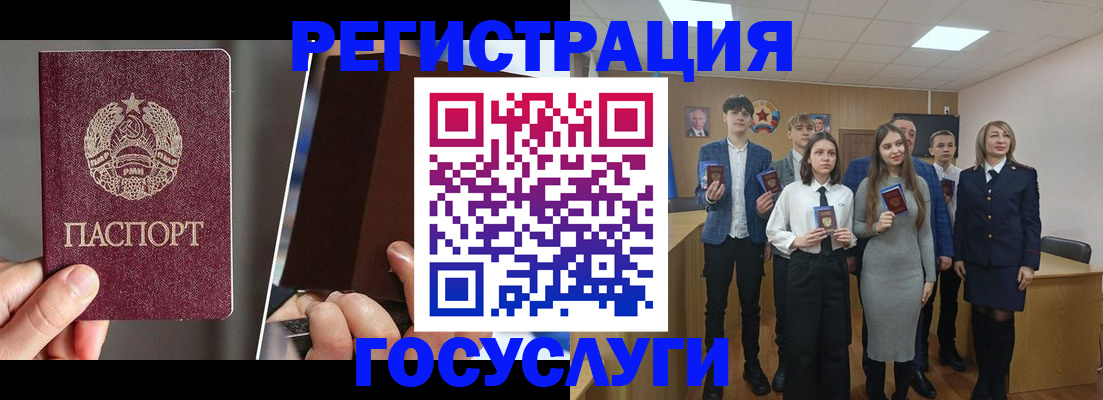 прописка в Трубчевске